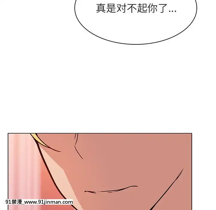 秘密合約1-45話[拳皇 h漫]