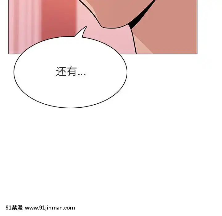 秘密合約1-45話[拳皇 h漫]