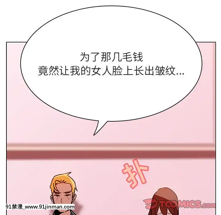 秘密合約1-45話[拳皇 h漫]