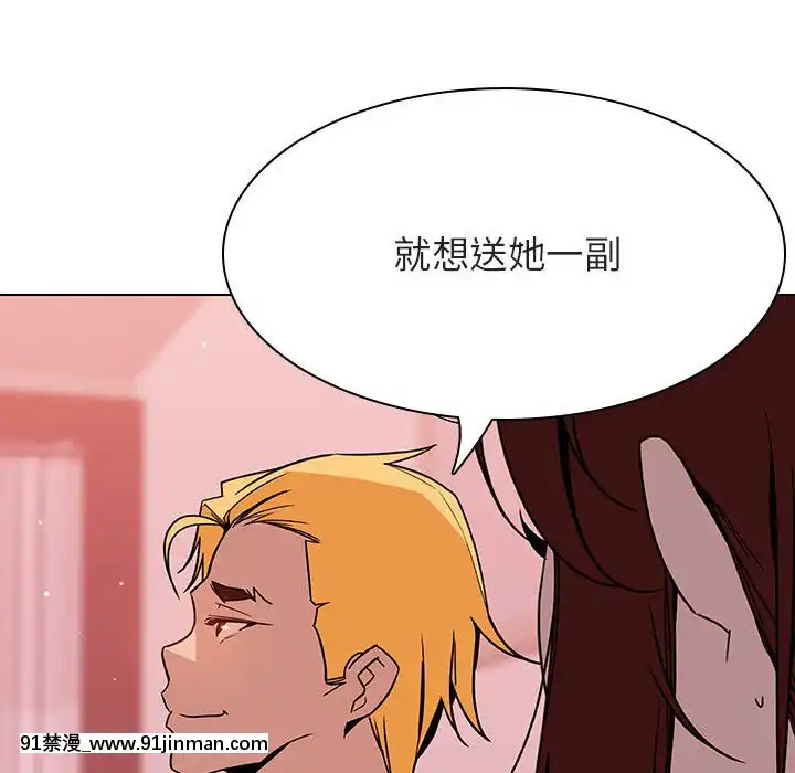 秘密合約1-45話[拳皇 h漫]