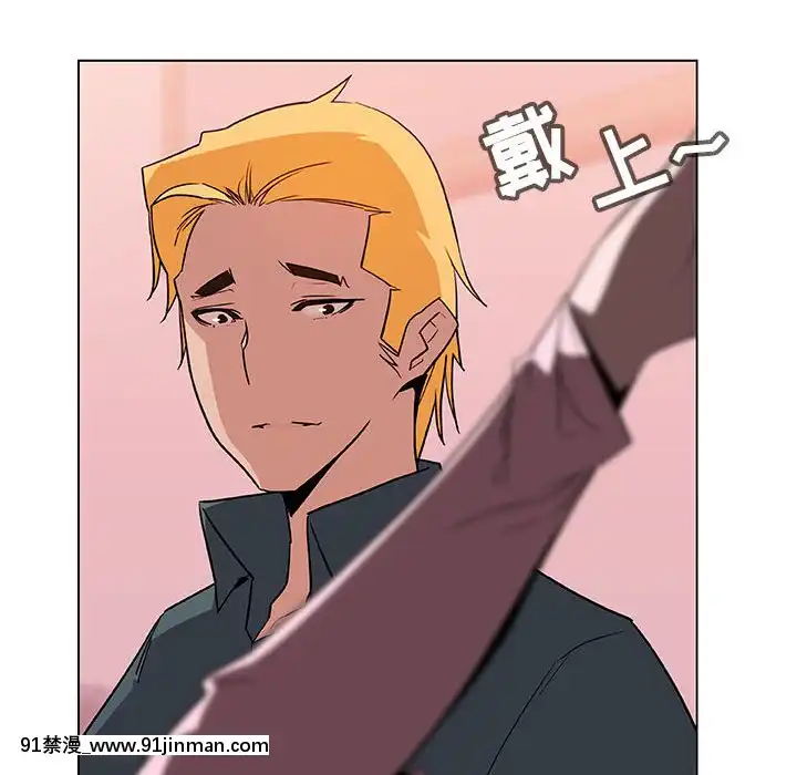 秘密合約1-45話[拳皇 h漫]