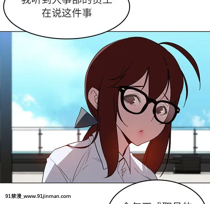 秘密合約1-45話[拳皇 h漫]