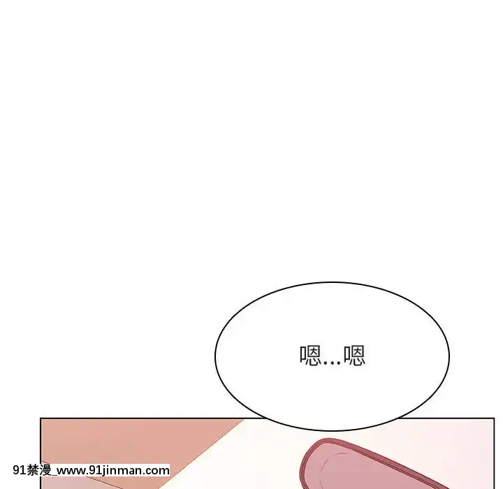 秘密合約1-45話[拳皇 h漫]