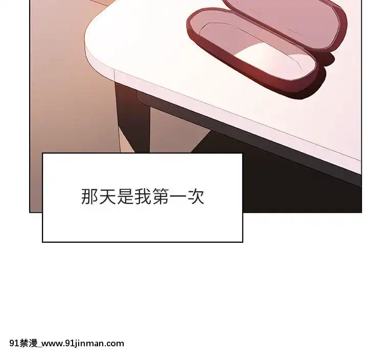 秘密合約1-45話[拳皇 h漫]