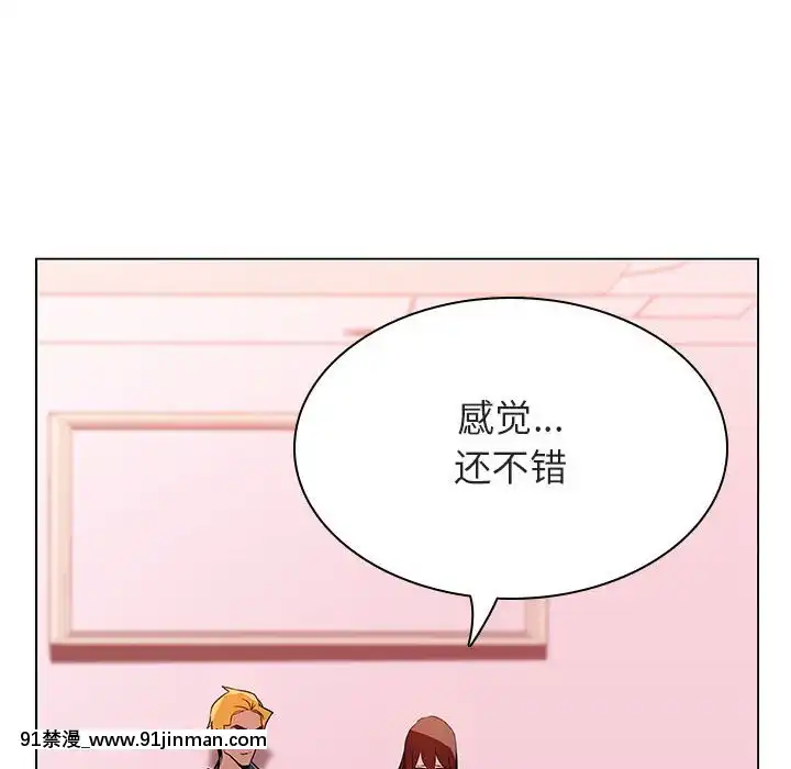 秘密合約1-45話[拳皇 h漫]