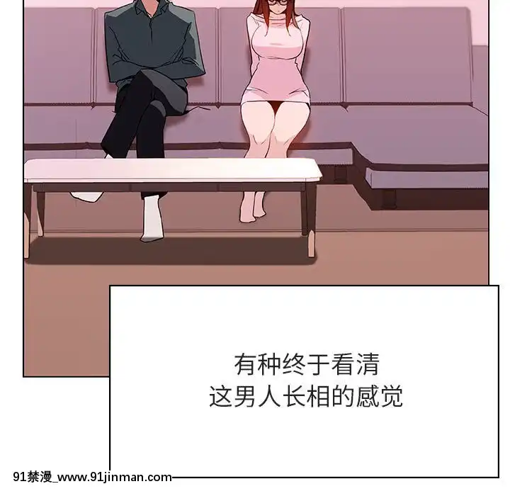 秘密合約1-45話[拳皇 h漫]