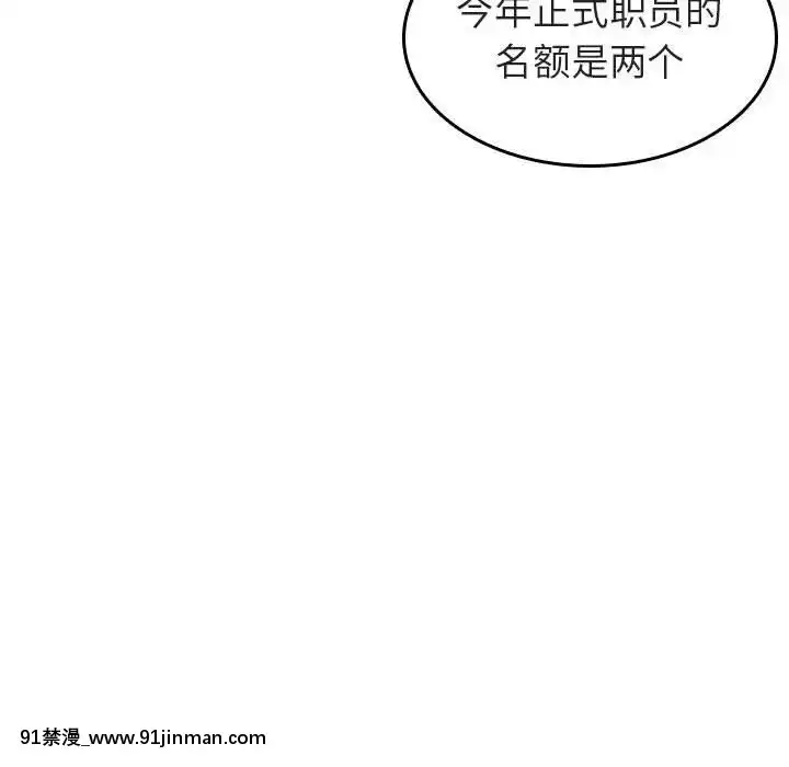 秘密合約1-45話[拳皇 h漫]