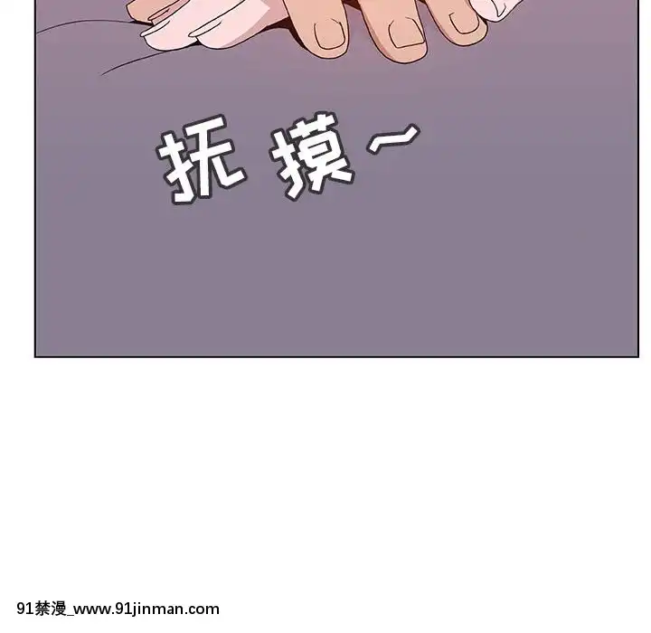 秘密合約1-45話[拳皇 h漫]