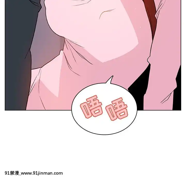 秘密合約1-45話[拳皇 h漫]