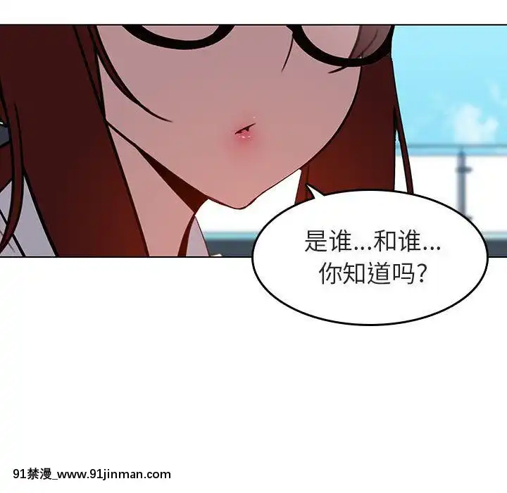 秘密合約1-45話[拳皇 h漫]