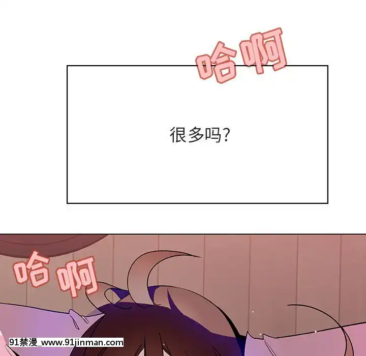 秘密合約1-45話[拳皇 h漫]