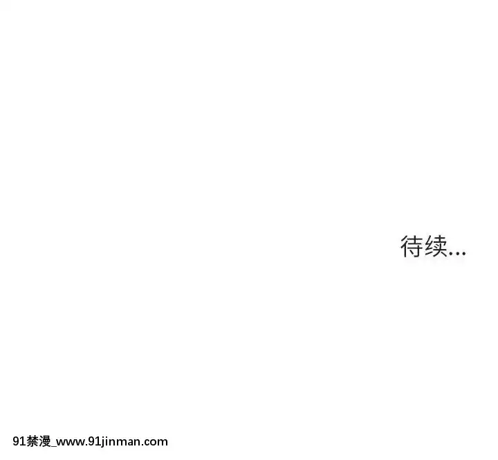 秘密合約1-45話[拳皇 h漫]