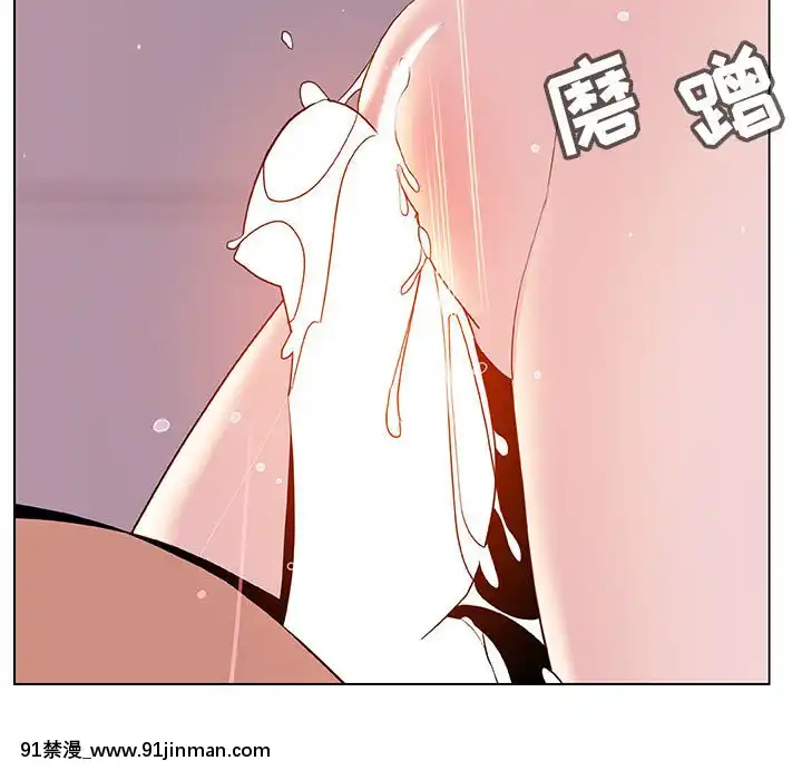 秘密合約1-45話[拳皇 h漫]