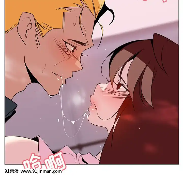 秘密合約1-45話[拳皇 h漫]
