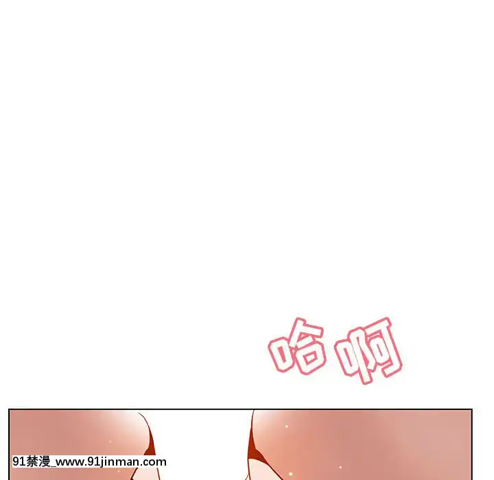 秘密合約1-45話[拳皇 h漫]