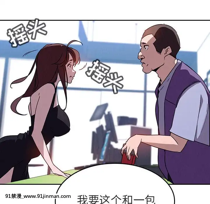 秘密合約1-45話[拳皇 h漫]