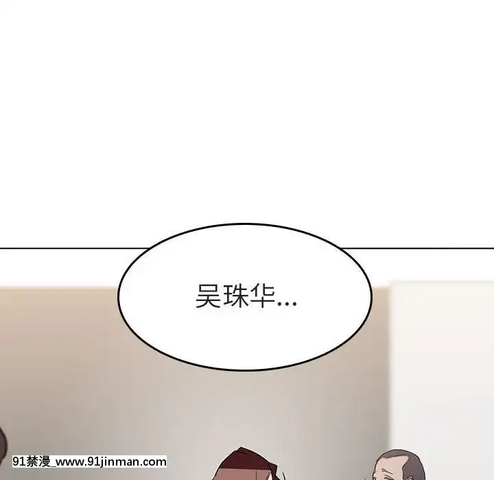 秘密合約1-45話[拳皇 h漫]