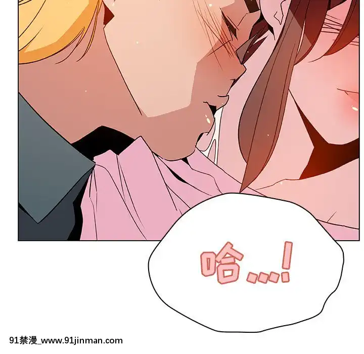 秘密合約1-45話[拳皇 h漫]