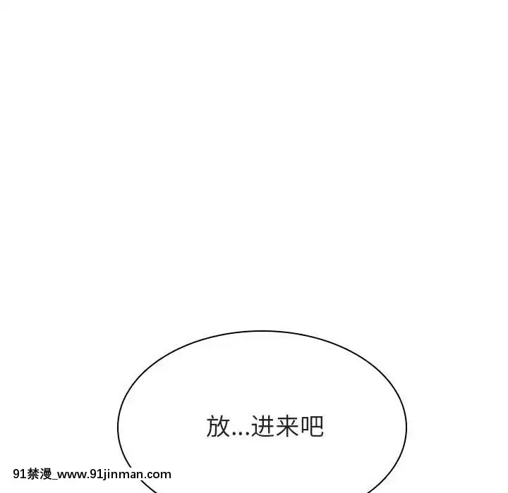 秘密合約1-45話[拳皇 h漫]