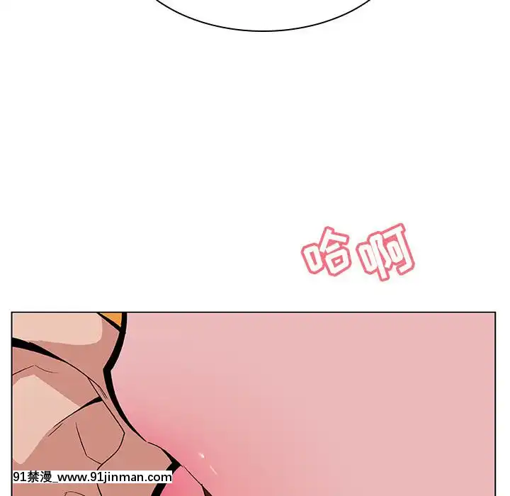 秘密合約1-45話[拳皇 h漫]