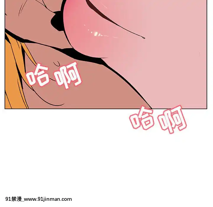 秘密合約1-45話[拳皇 h漫]