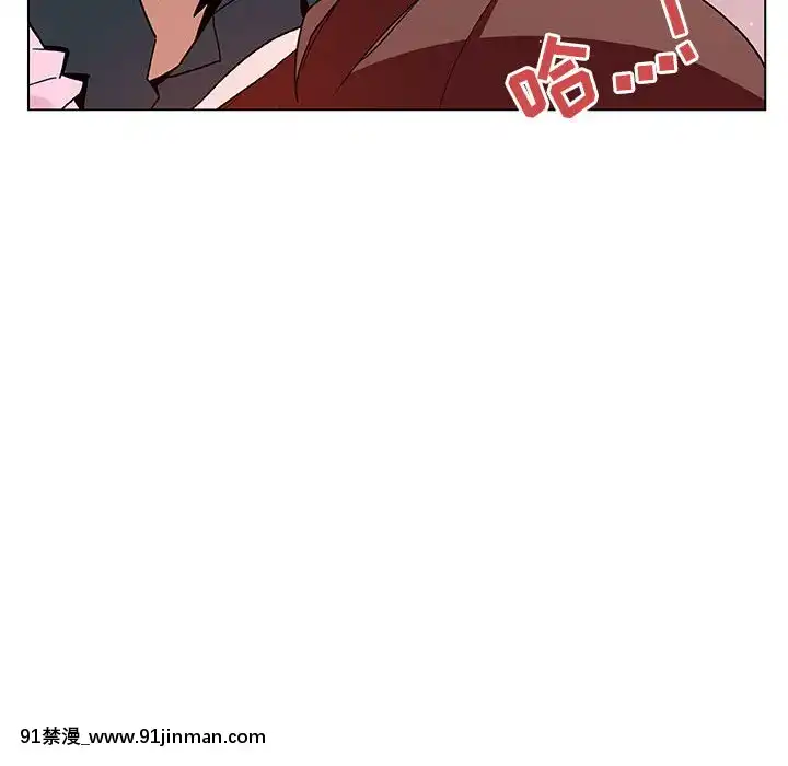 秘密合約1-45話[拳皇 h漫]