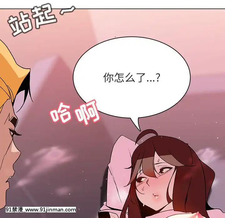 秘密合約1-45話[拳皇 h漫]