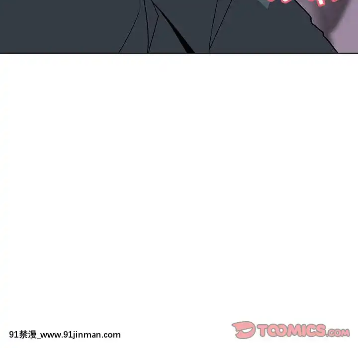 秘密合約1-45話[拳皇 h漫]