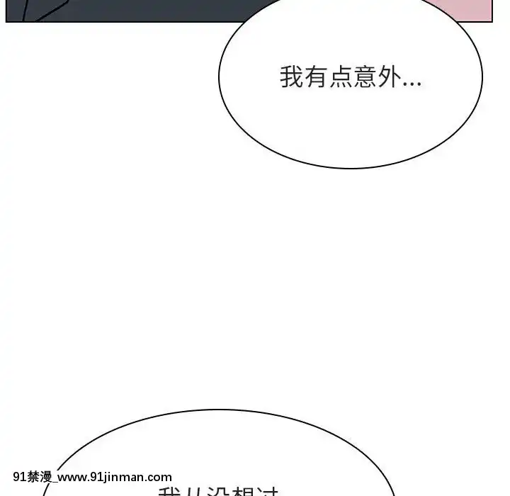 秘密合約1-45話[拳皇 h漫]