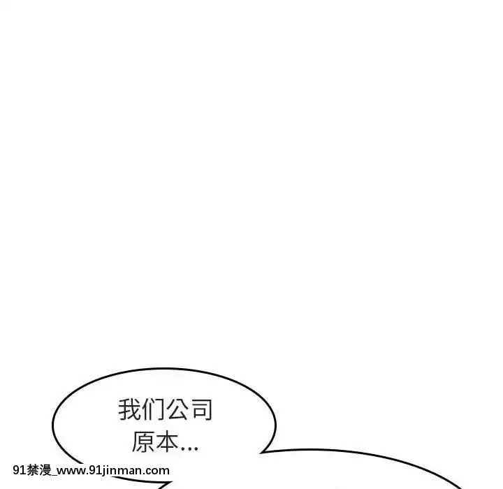 秘密合約1-45話[拳皇 h漫]