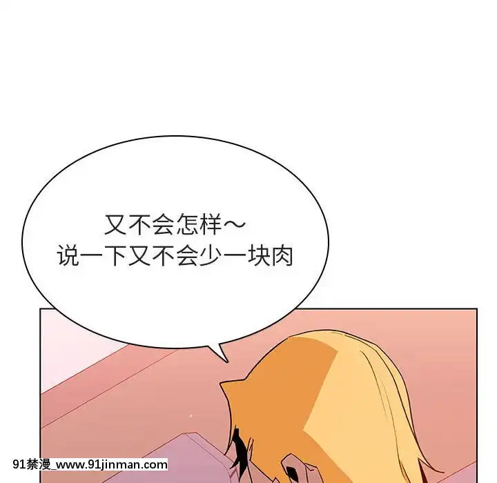 秘密合約1-45話[拳皇 h漫]