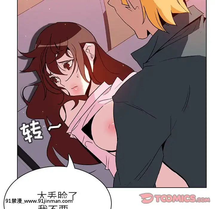 秘密合約1-45話[拳皇 h漫]