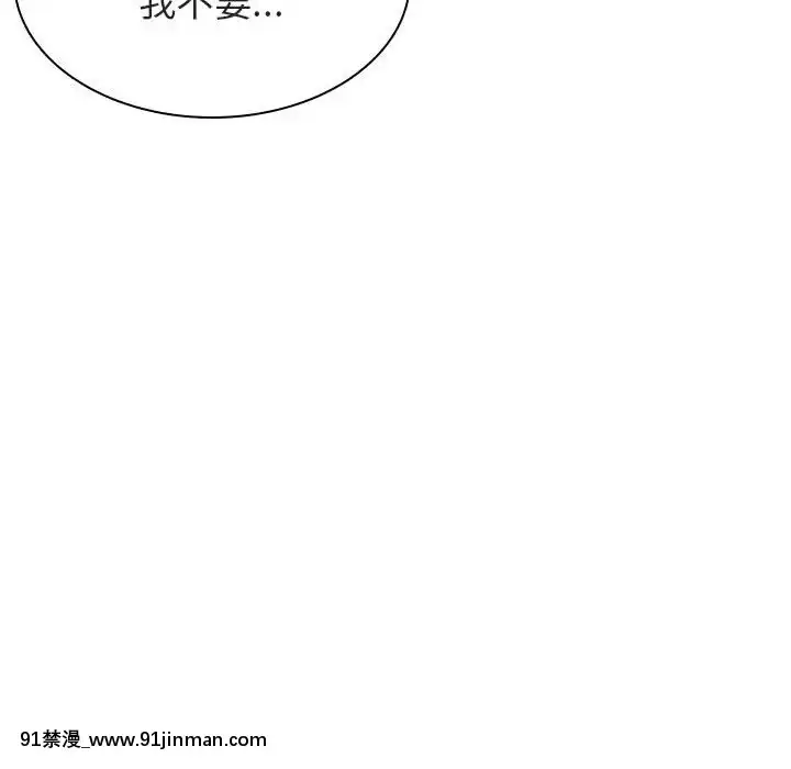 秘密合約1-45話[拳皇 h漫]