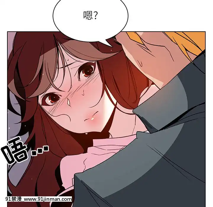 秘密合約1-45話[拳皇 h漫]