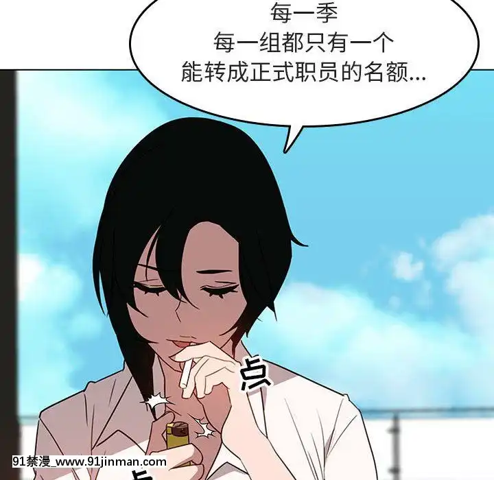 秘密合約1-45話[拳皇 h漫]