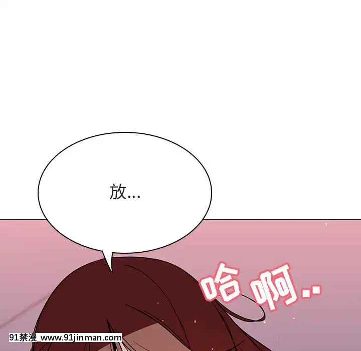 秘密合約1-45話[拳皇 h漫]