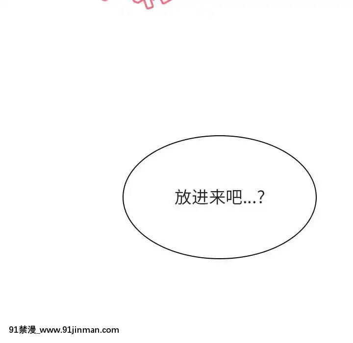秘密合約1-45話[拳皇 h漫]