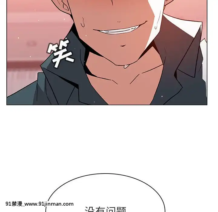 秘密合約1-45話[拳皇 h漫]
