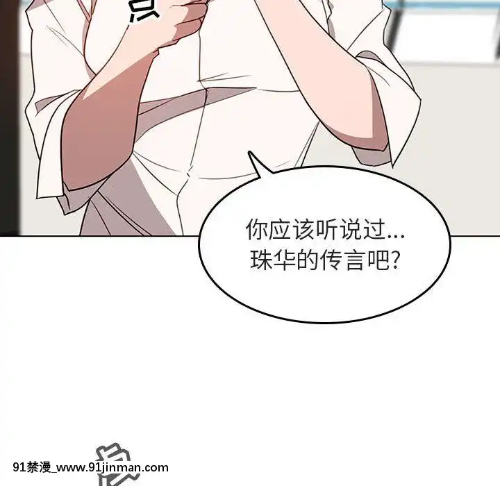 秘密合約1-45話[拳皇 h漫]