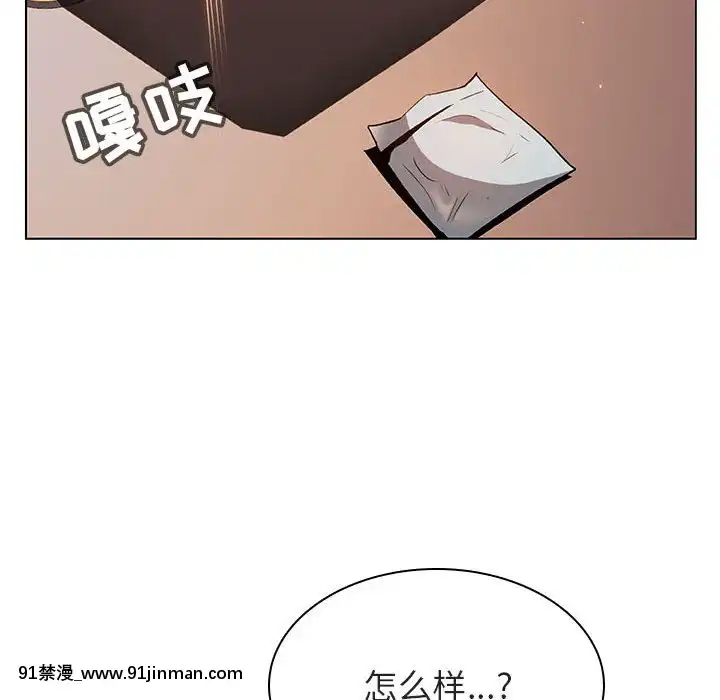 秘密合約1-45話[拳皇 h漫]