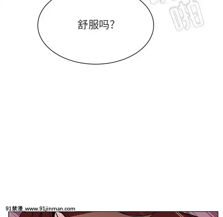 秘密合約1-45話[拳皇 h漫]
