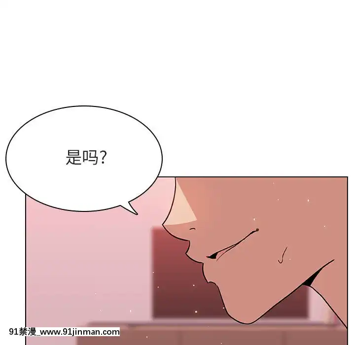 秘密合約1-45話[拳皇 h漫]