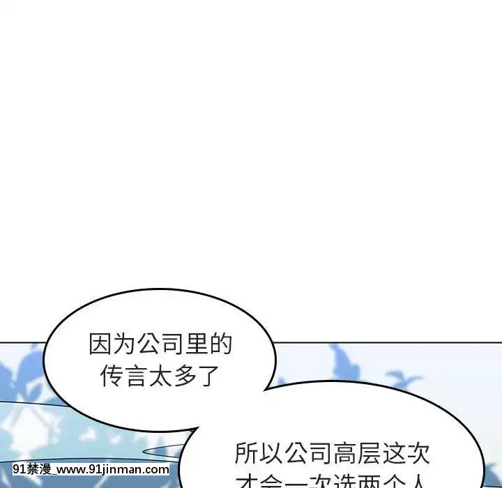 秘密合約1-45話[拳皇 h漫]