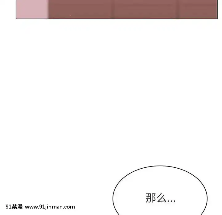 秘密合約1-45話[拳皇 h漫]