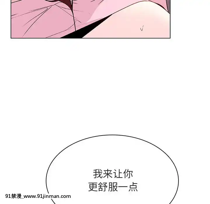 秘密合約1-45話[拳皇 h漫]