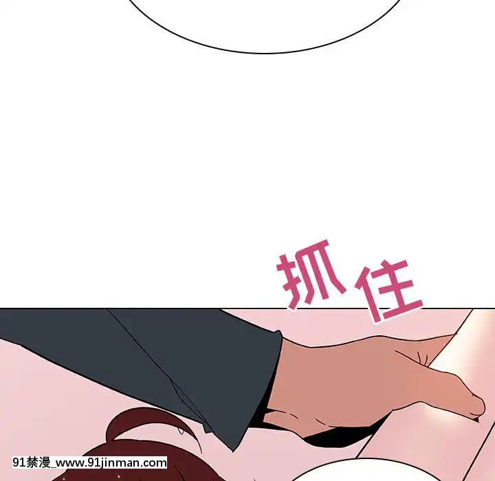 秘密合約1-45話[拳皇 h漫]