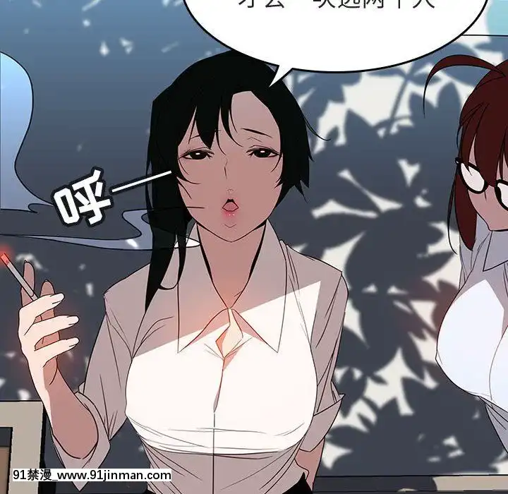 秘密合約1-45話[拳皇 h漫]