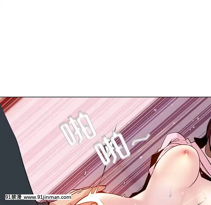 秘密合約1-45話[拳皇 h漫]