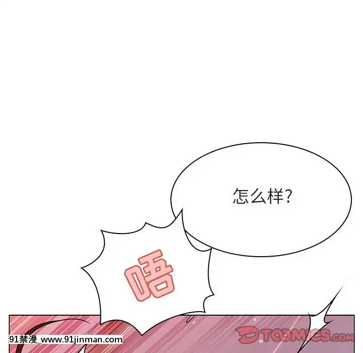 秘密合約1-45話[拳皇 h漫]