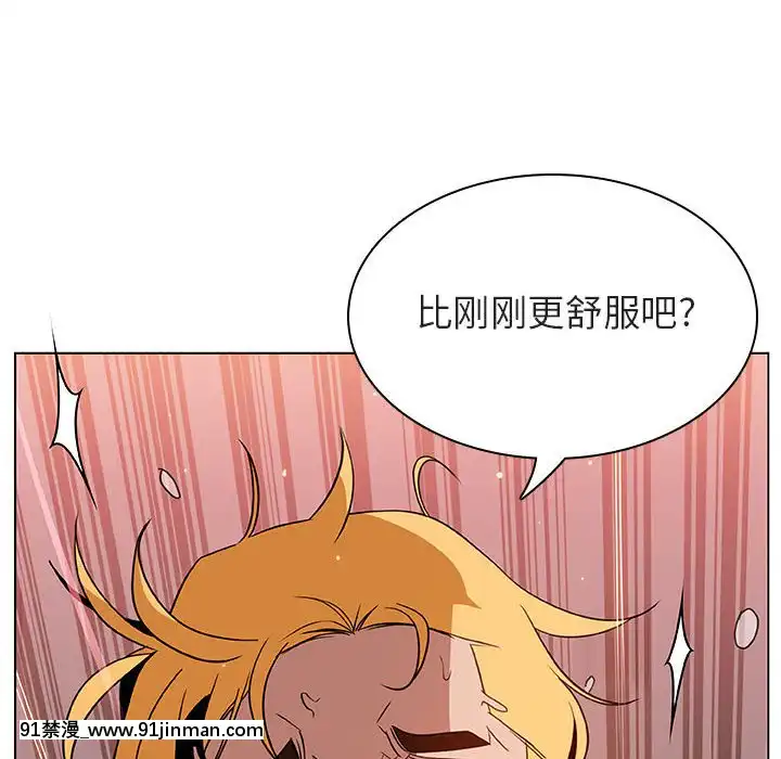 秘密合約1-45話[拳皇 h漫]